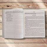 ЗНО Англійська мова Збірник тестових завдань Видання 2020 року Авт: Мартинюк А. Вид: Весна, фото 5