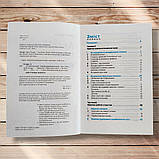 Англійська мова Кишеньковий репетитор Авт: Кларк Д. Вид: Богдан, фото 2