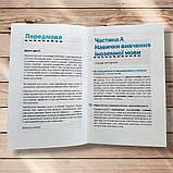 Англійська мова Кишеньковий репетитор Авт: Кларк Д. Вид: Богдан, фото 3