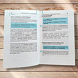 Англійська мова Кишеньковий репетитор Авт: Кларк Д. Вид: Богдан, фото 4