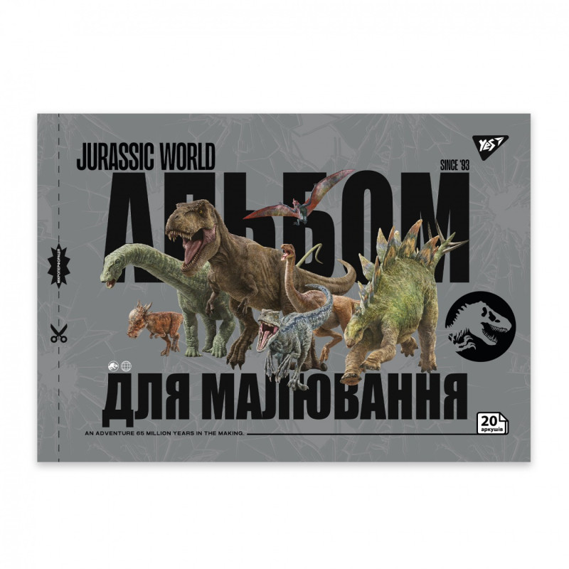 Альбом для малювання 20 л, A4, скоба, YES, гібрід+УФ ЛАК / Jurassic world