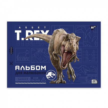 Альбом для малювання 20 л, A4, скоба, YES, гібрід+УФ ЛАК / Jurassic world, фото 1