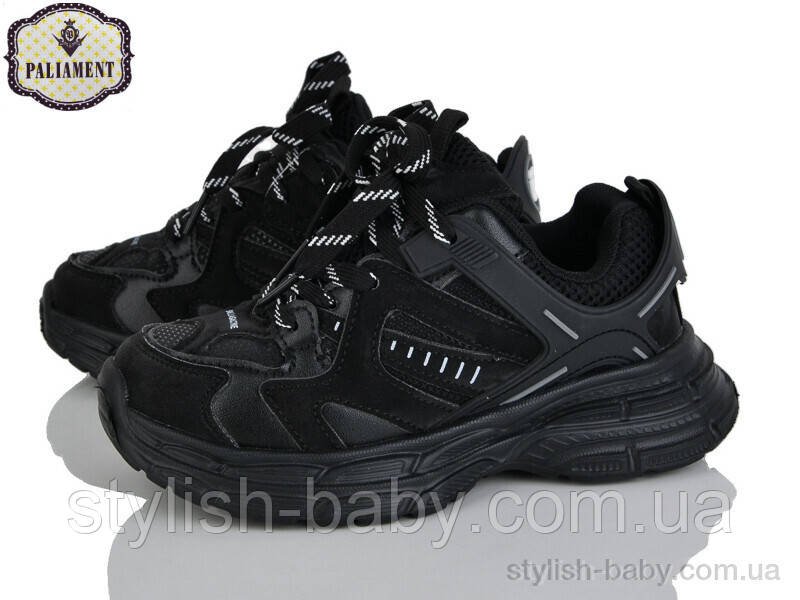 Дитячі кросівки гуртом. Дитяче спортивне взуття 2025 бренда Paliament для дівчаток (рр. з 32 по 37)