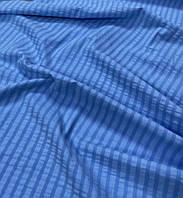 Бязь ранфорс гофре жатка яскраво синя для постільної білизни