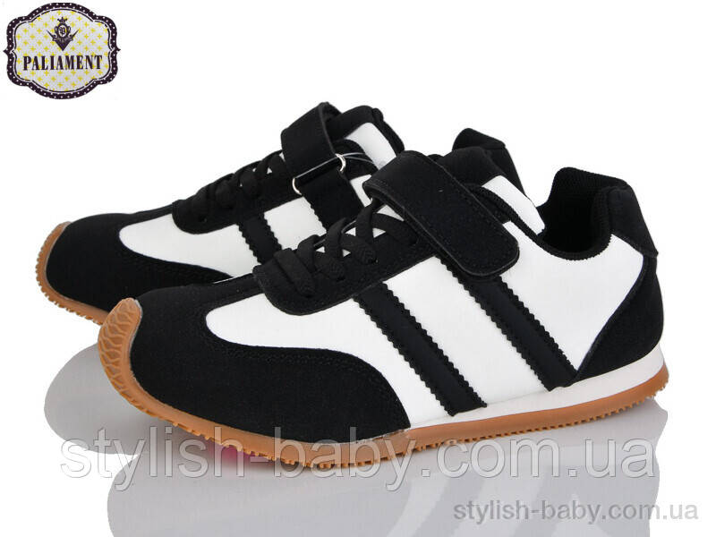 Дитячі кросівки гуртом. Дитяче спортивне взуття 2025 бренда Paliament для хлопчиків (рр. з 32 по 37)