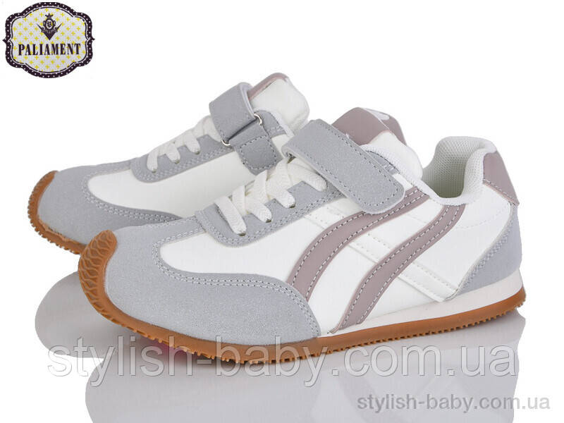 Дитячі кросівки гуртом. Дитяче спортивне взуття 2025 бренда Paliament для дівчаток (рр. з 32 по 37)