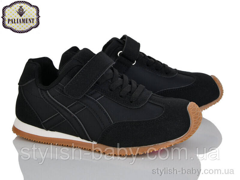 Дитячі кросівки гуртом. Дитяче спортивне взуття 2025 бренда Paliament для хлопчиків (рр. з 32 по 37)