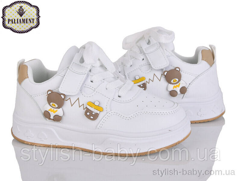Дитячі кросівки гуртом. Дитяче спортивне взуття 2025 бренда Paliament для дівчаток (рр. з 32 по 37)