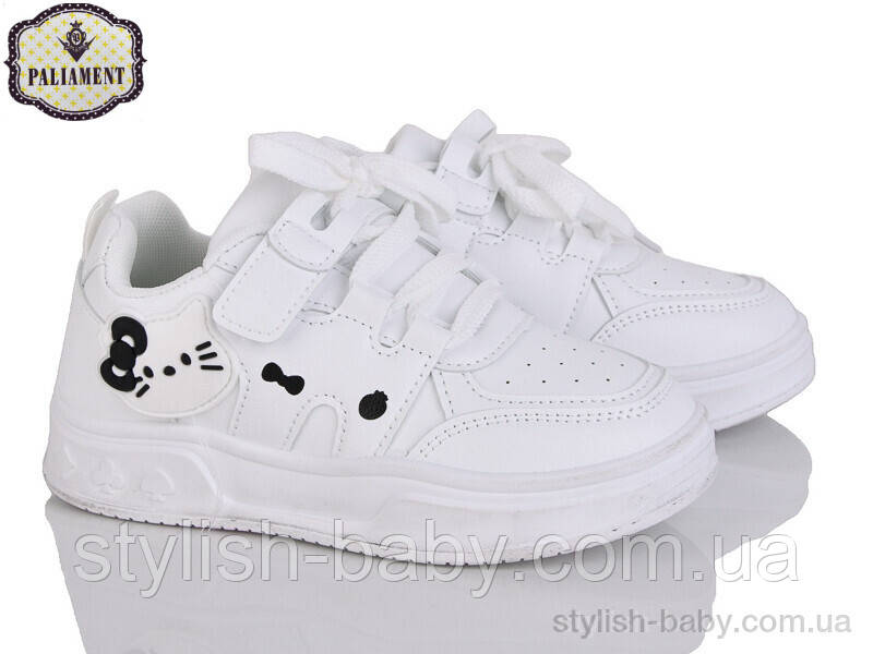 Дитячі кросівки гуртом. Дитяче спортивне взуття 2025 бренда Paliament для дівчаток (рр. з 32 по 37)