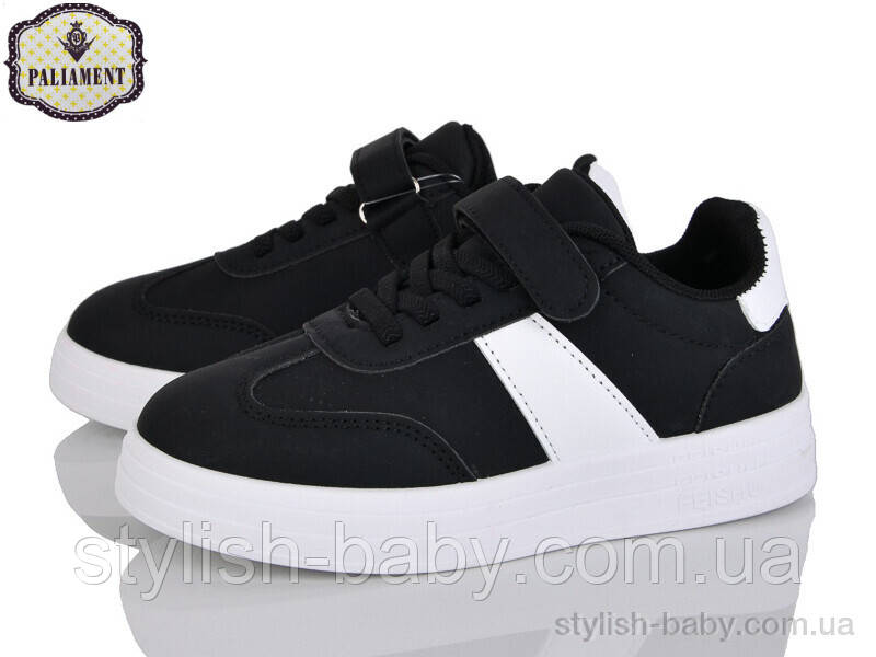 Дитячі кросівки гуртом. Дитяче спортивне взуття 2025 бренда Paliament (рр. з 32 по 37)