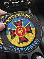 Чому вибирають вишиті шеврони?