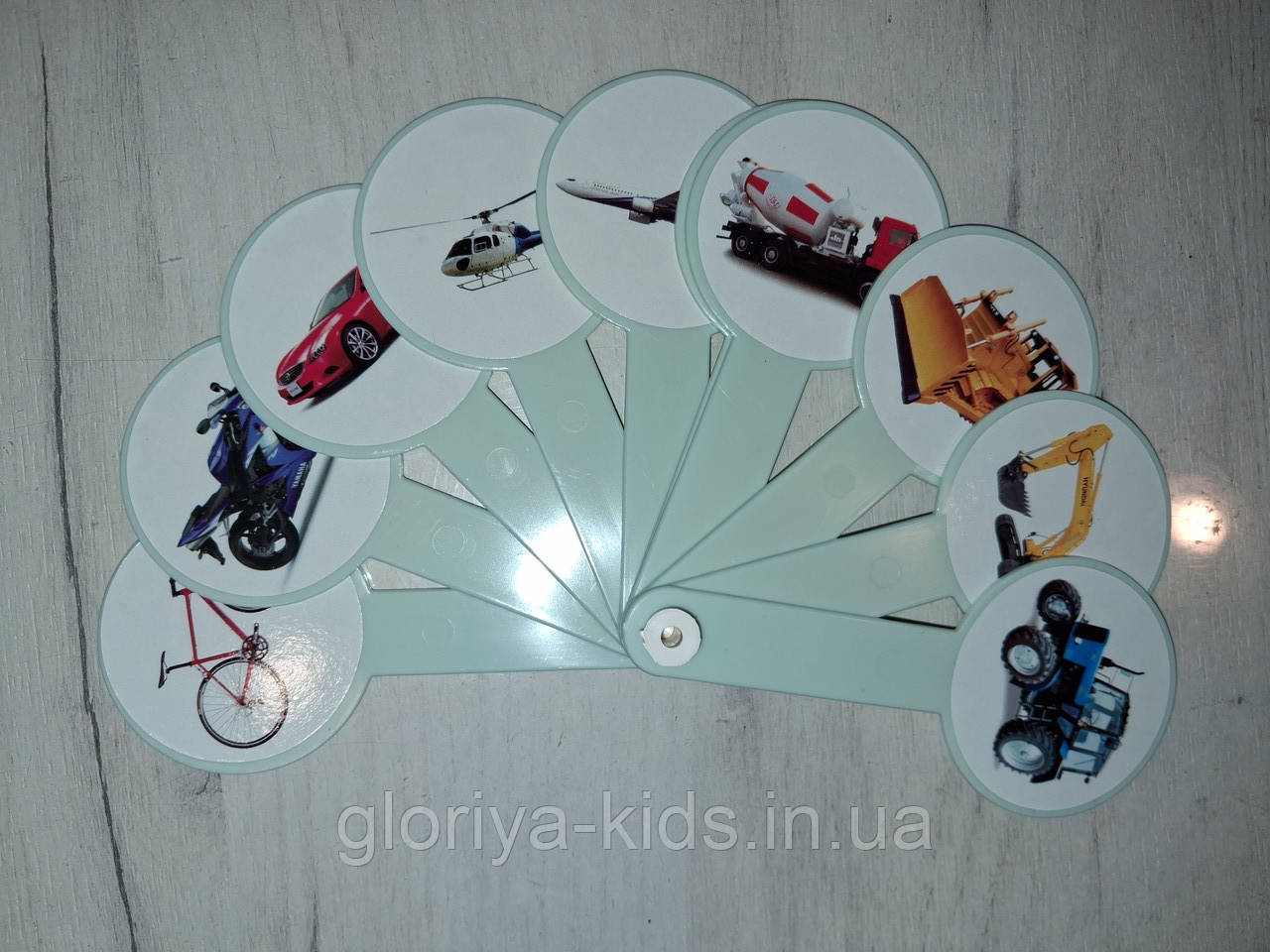 Віяло Транспорт