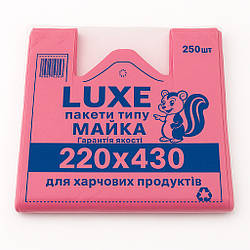 Пакет поліетиленовий Майка LUXЕ 220*430 мм 250 шт