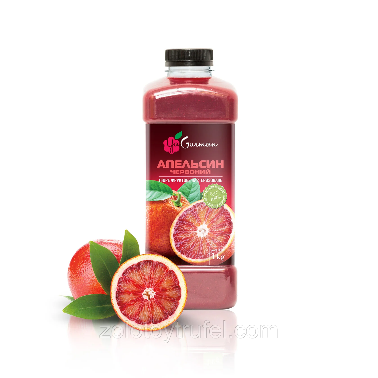 Пюре Сицилійського (червоного) апельсина пастеризоване, YaGurman, фото 1