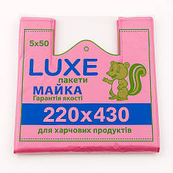 Пакет поліетиленовий Майка LUXЕ 220*430 мм полегшений 250 шт