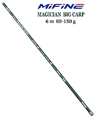 Махова вудка 6 м 80-150 г Magician Big Carp Mifine
