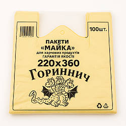 Пакет поліетиленовий Майка Горинч 220*360 мм 100 шт