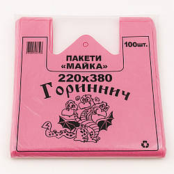 Пакет поліетиленовий Майка Горинич 220*380 мм 100 шт
