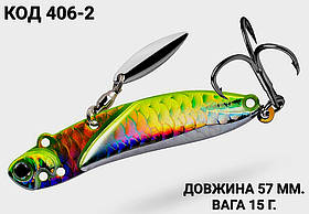 Цикада блешня, 57 мм 15 грам