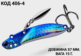 Цикада блешня, 57 мм 15 грам