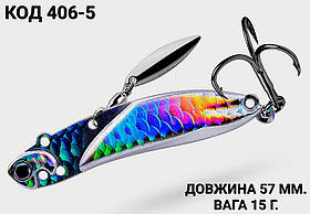 Цикада блешня, 57 мм 15 грам