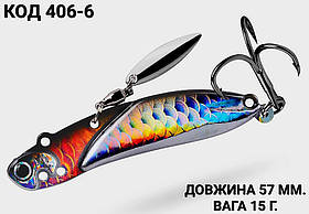 Цикада блешня, 57 мм 15 грам