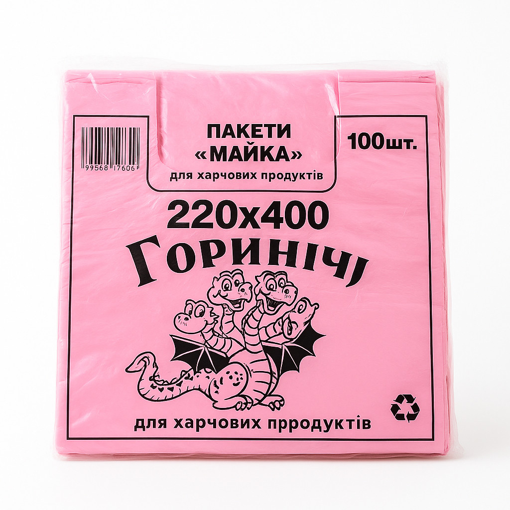 Пакет поліетиленовий Майка Горинич 220*400 мм 100 шт, фото 1
