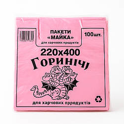 Пакет поліетиленовий Майка Горинич 220*400 мм 100 шт