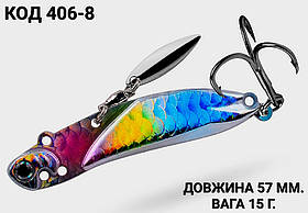 Цикада блешня, 57 мм 15 грам