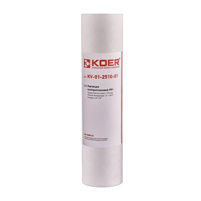 Картридж поліпропіленовий KOER KV.0001 для фільтра 5 мкм, 2,5"х10" (KR3155)