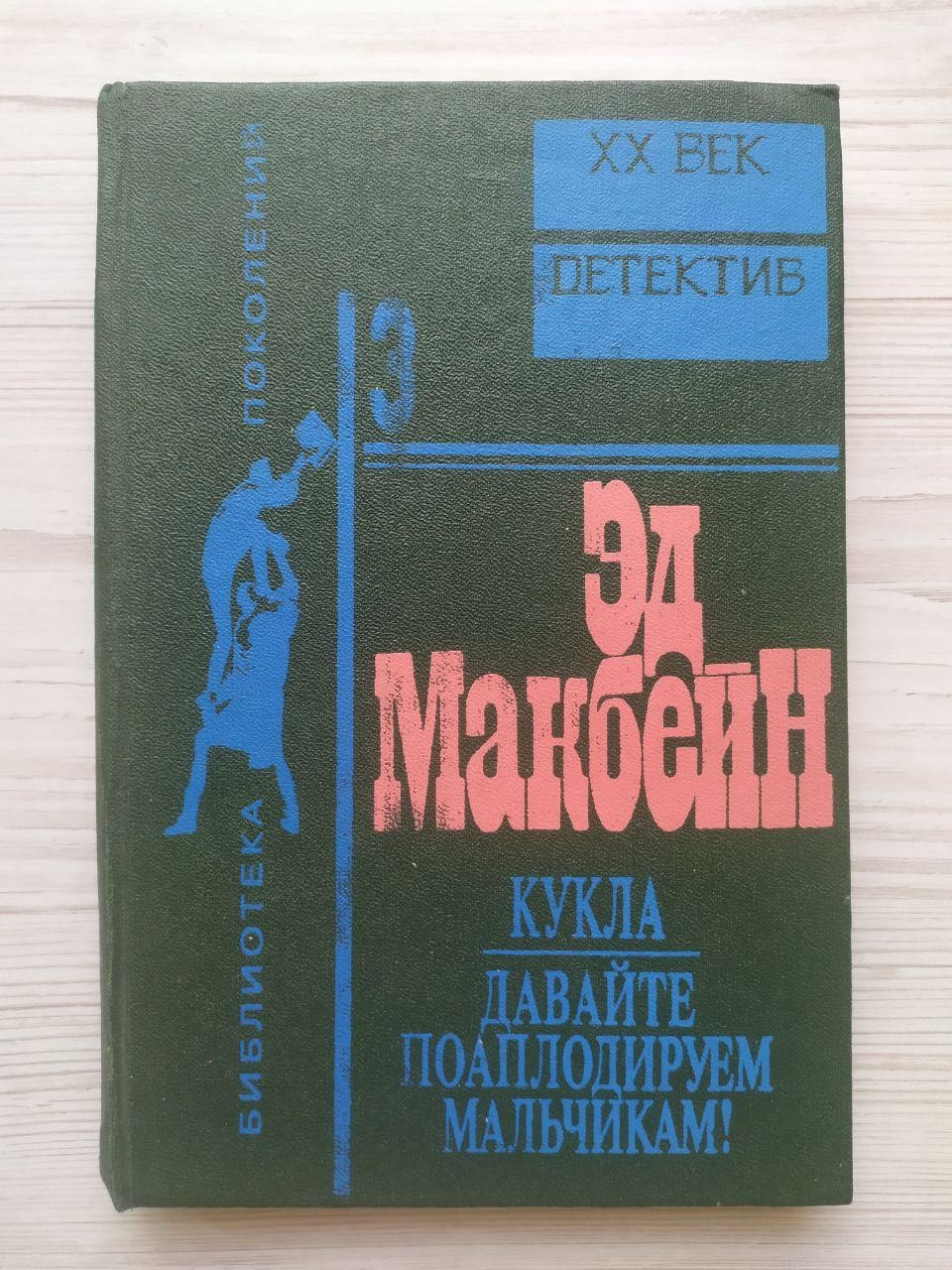 Product image preview