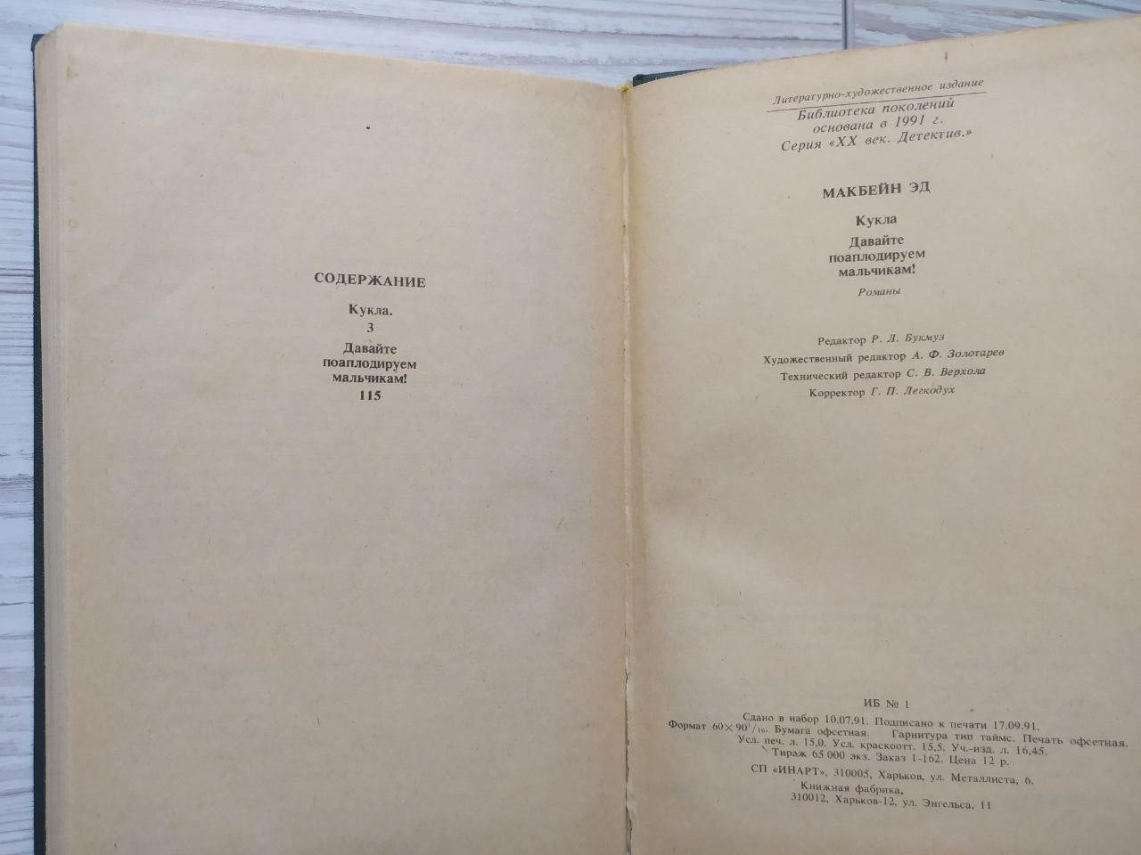 Product image preview