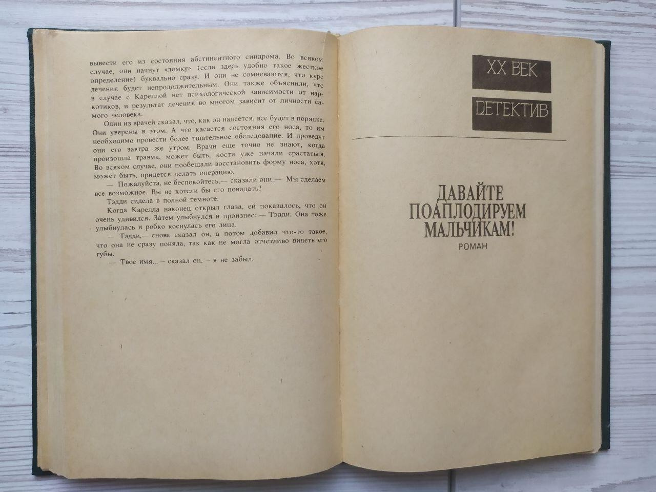 Product image preview