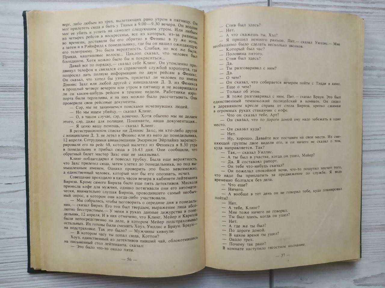 Product image preview