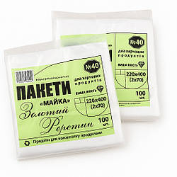 Пакет поліетиленового майка 22*40 см Золотий перетин 100 шт 7 мкм