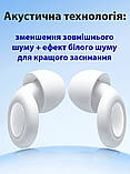 Беруші для сну від храпу біруші багаторазові з високим шумозаглушенням берушки затички від шуму силіконові в маленькі вуха Білі, фото 3