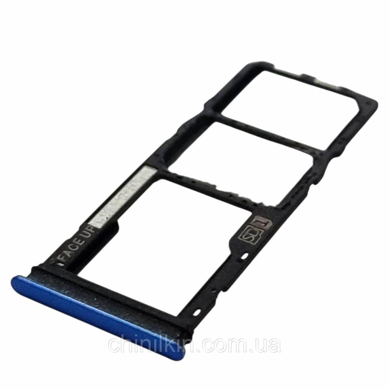 SIM лоток для Motorola Moto G04s Blue, фото 1