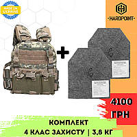 Плитоноска з полегшеними сталевими бронеплитами (комплект) Miilux 500 4 клас захисту. Бронежилет з легким металевими бронеплитами