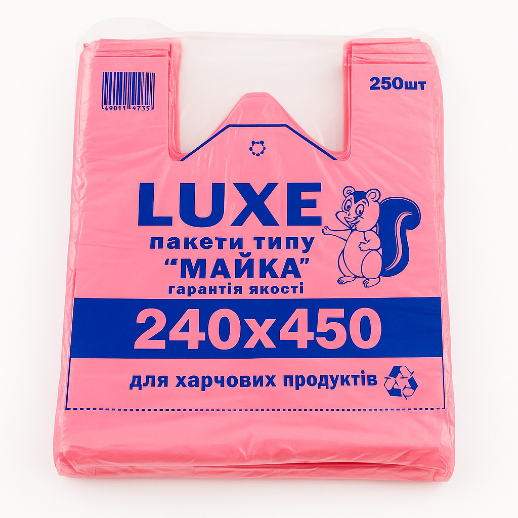 Пакет поліетиленовий майка LUXE 240*450 мм 250 шт., фото 1