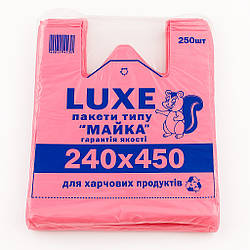 Пакет поліетиленовий майка LUXE 240*450 мм 250 шт.