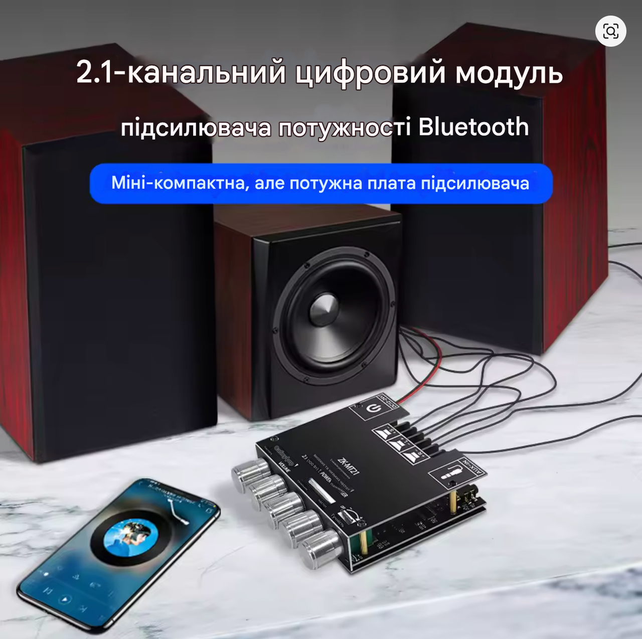 Підсилювач потужності 2.1, model ZK-MT21, фото 1