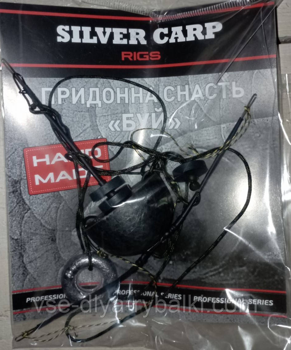 Оснастка для лову толстолоба Silver Carp Rigs придонна "БУЙ", фото 1