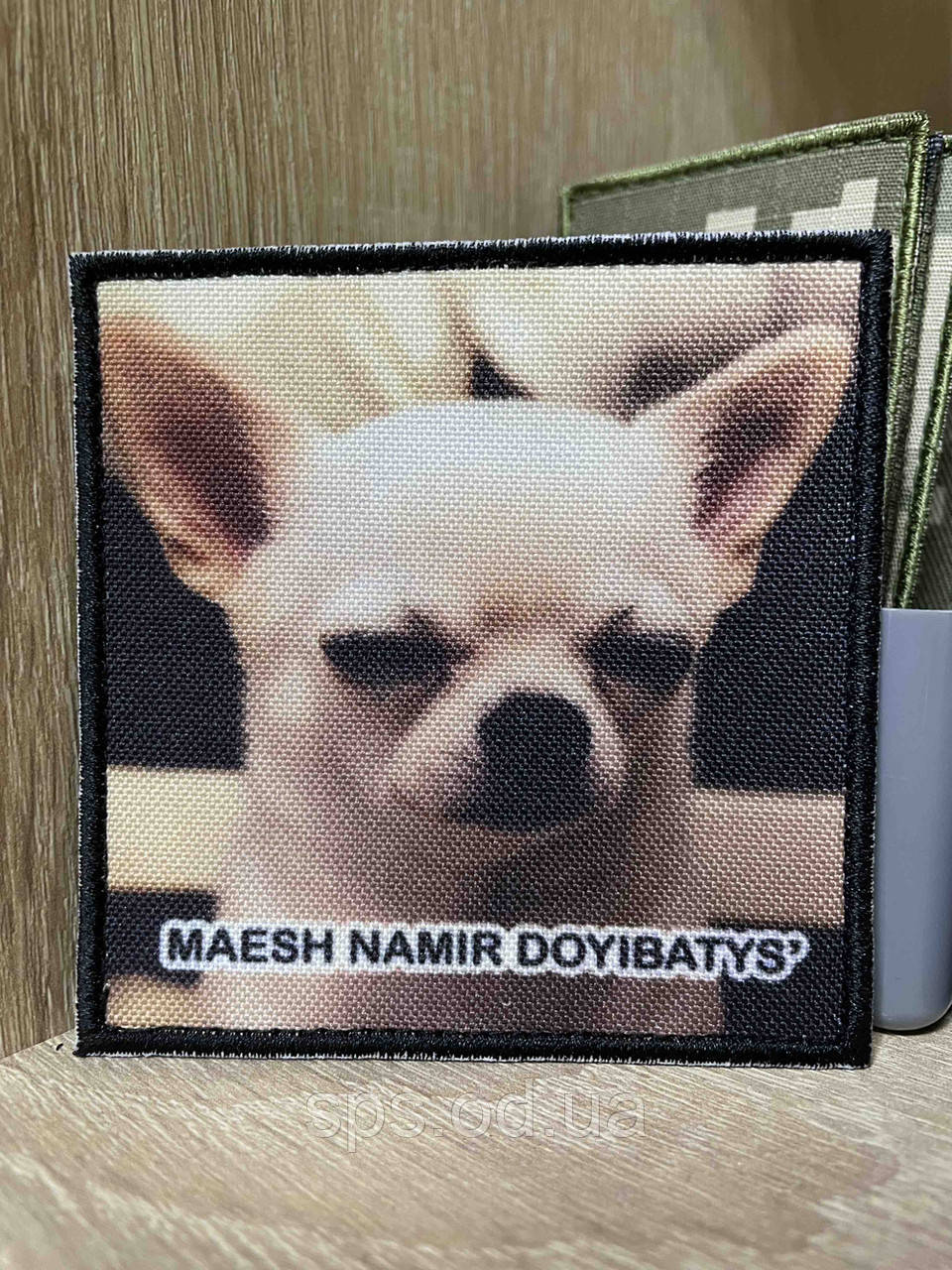 NoДШ060 Шеврон «MAESH NAMIR DOYIBATYSP» 8*8 см, фото 1