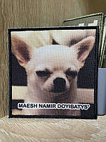№ДШ060 Шеврон «MAESH NAMIR DOYIBATYSPʼ» 8*8 см
