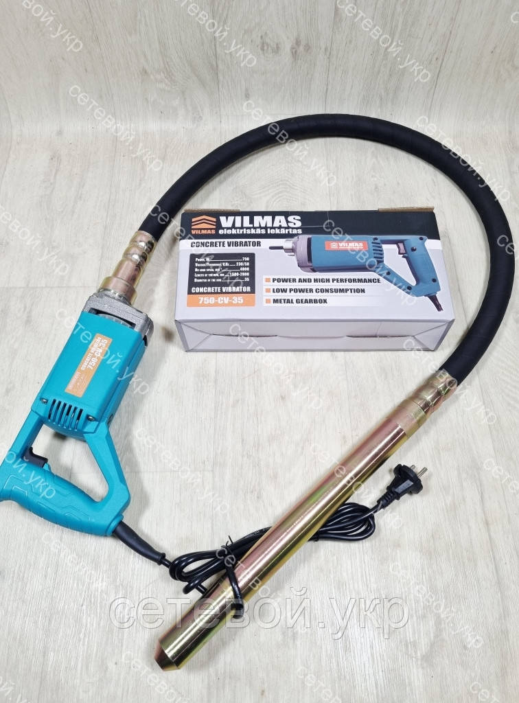 Глибокий вібратор для бетону Vilmas 750-CV-35 (шланг 1,5 метра)