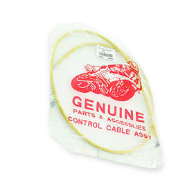 Троси зчеплення