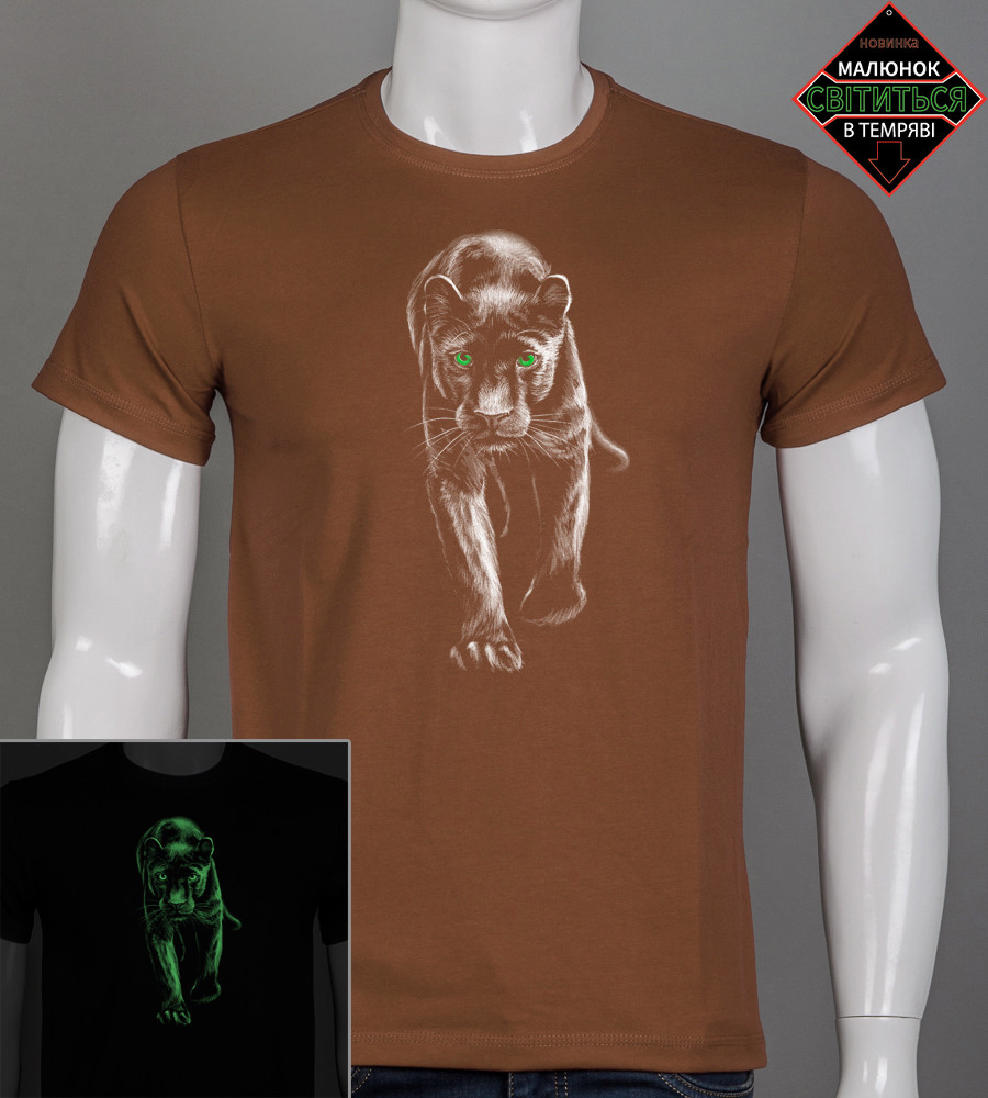Футболка чоловіча Пантера 2518м (Уп.4шт M-XXL), Кориця, фото 1