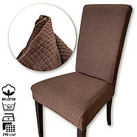 Чохол на стілець. KARE PREMIUM . Коричневий (290 гр/м².Універсальні чохли на стільці, будь-якої форми. XXL, Туреччина)