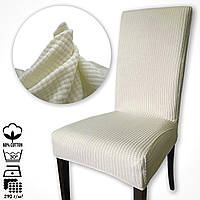 Чохол на стілець. KARE PREMIUM. Кремовий (290 гр/м².Універсальні чохли на стільці, будь-якої форми. XXL, Туреччина)