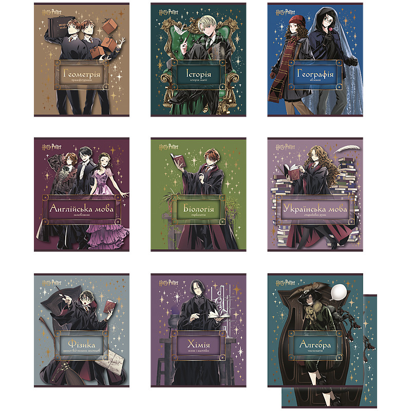 Набір предметних зошитів Kite Harry Potter 48 аркушів у клітинку 10 шт (HP25-240-1-9), фото 1